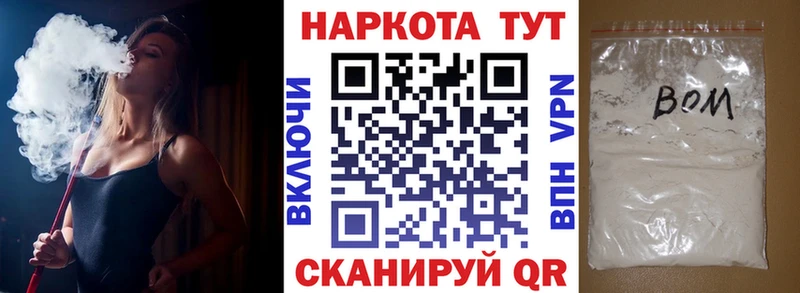 Наркотические вещества Данков A PVP  COCAIN  АМФЕТАМИН  Гашиш  Мефедрон 
