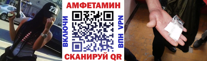 АМФ Розовый  Данков 