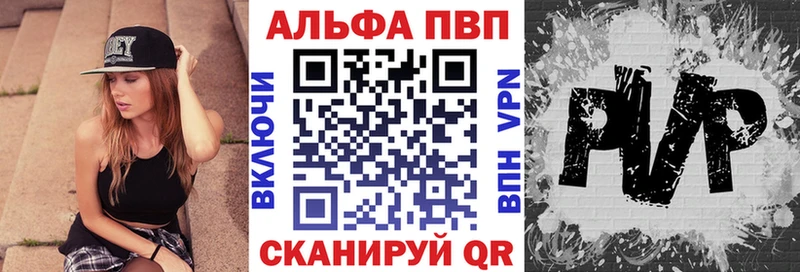 Alfa_PVP Соль  Данков 