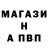 Амфетамин 97% Anton Older