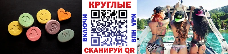 Экстази XTC  ссылка на мегу зеркало  Данков 
