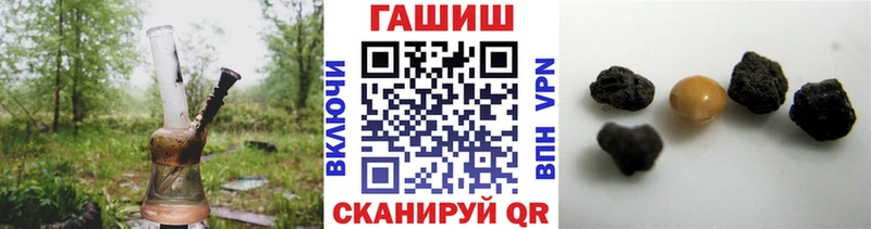 ГАШ гашик  KRAKEN как войти  Данков 