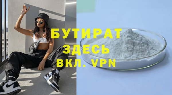 стафф Алзамай