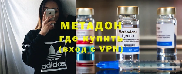 амфетамин Алексеевка