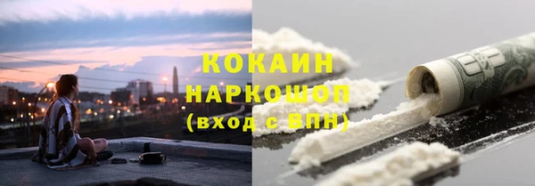 прущий лед Алексин