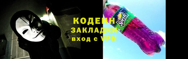кокаин перу Семёнов