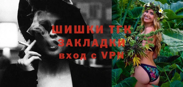 амфетамин Алексеевка