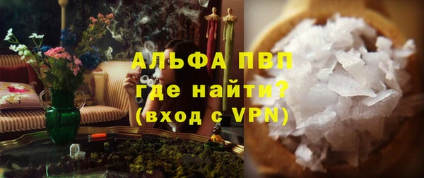 первитин Семикаракорск
