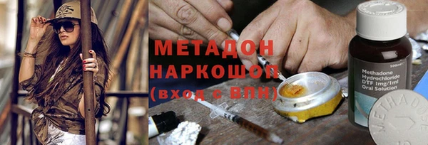 амфетамин Алексеевка