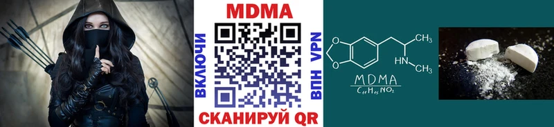 купить наркотики сайты  кракен онион  МДМА crystal  Данков 