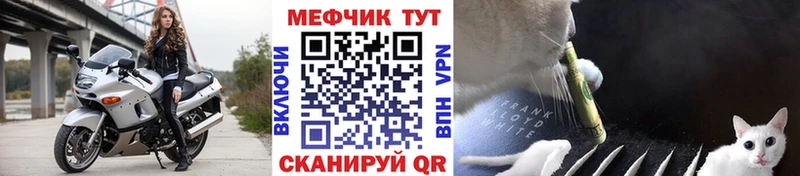 Мефедрон mephedrone  кракен ONION  Данков 