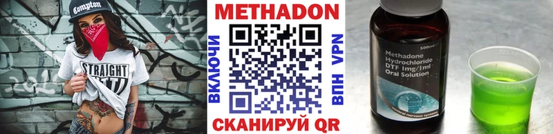 МЕТАДОН белоснежный  где продают   Данков 