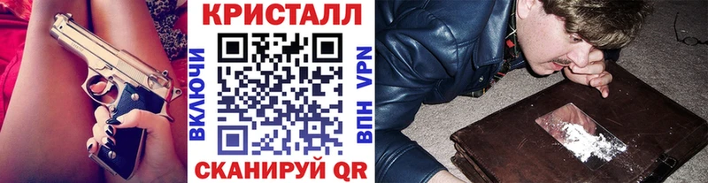 Метамфетамин винт Данков