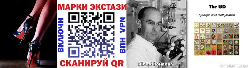 Марки 25I-NBOMe 1500мкг  Данков 