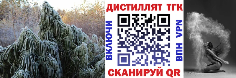 где найти   Данков  Дистиллят ТГК жижа 